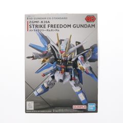 SD건담 EX스탠다드 006 ZGMF-X20A 스트라이크 프리덤 건담 기동전사 건담 SEED DESTINY(시드 데스티니) 프라모델 반다이 스피릿