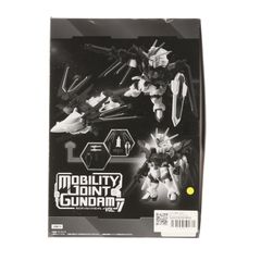 (BOX)(재판매)(식완) MOBILITY JOINT GUNDAM VOL.7 기동전사 건담 SEED FREEDOM(시드 프리덤) 가동 피규어(10개) 반다이