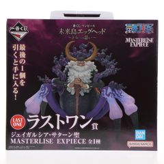 라스트원상 제이가르시아·사탄 세인트 MASTERLISE EXPIECE 이치 반 쿠지 원피스 미래 섬 에그 헤드 ~ 너에게의 생각 ~ ONE PIECE 피규어 프라이즈 반다이 스피릿