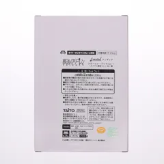 タイトーオンラインクレーン限定 フリーレン 葬送のフリーレン Coreful フィギュア フリーレン〜ドレスver.〜 プライズ タイトー