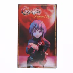 2026年最新】プレミアムフィギュア Ave Mujica アモーリスの人気