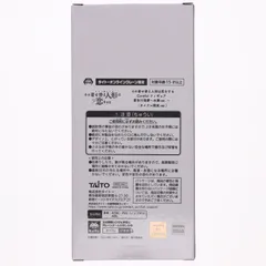 タイトーオンラインクレーン限定 喜多川海夢(きたがわまりん) その着せ替え人形は恋をする Coreful フィギュア 喜多川海夢〜水着ver.〜 プライズ タイトー