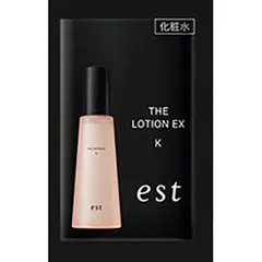【2本セット】エスト ザ ローション EX T 新品未開封 エスト ザ ローション EX T | est（エスト）公式オンラインショップ