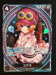 ワンピースカード コアラ パラレル　SP EB03-042　ヒロインズエディション