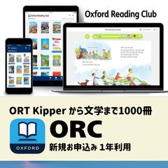 韓国ORT 音声ペン(Oxford Pen) - メルカリ