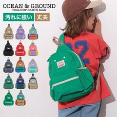 ボディバッグ キッズ OCEAN＆GROUND オーシャンアンドグラウンド GOODAY 男の子 女の子 子供 ワンショルダーバッグ 斜めがけバッグ 大容量 軽い 丈夫 子ども 小学校 保育園 幼稚園のサムネイル