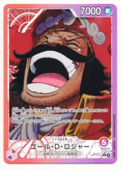 BANDAI 受け継がれる意志 OP13-003 ゴール・D・ロジャー Lパラレル