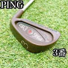 2026年最新】ピン eye2 ベリリウムカッパーの人気アイテム - メルカリ