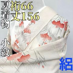 着物と帯 時流】SK66◇正絹 夏着物◇墨流し 大きいサイズ グリーン