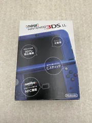 ◆Newニンテンドー3DS LL 本体　メタリックブルー