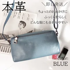 ミニショルダーバッグ 本革 スマホポーチ ブルー 青 レディース ミニバッグ お財布ショルダー お財布ポーチ スマホショルダー スマホポシェット 肩掛け 斜め掛けクラッチ サコッシュ