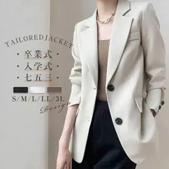 テーラードジャケット レディース スーツ アウター 春服 トップス スーツジャケット フォーマルジャケット 大きいサイズ 長袖 体型カバー 無地 上着 通勤 OL 春夏秋 入学式 卒業式
