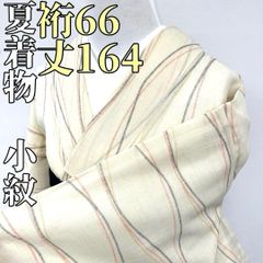 美品 絹上布 夏紬 164 68 - メルカリ