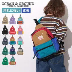 ボディバッグ キッズ OCEAN＆GROUND オーシャンアンドグラウンド MULTI 男の子 女の子 子供 ワンショルダーバッグ 斜めがけバッグ 大容量 軽い 丈夫 子ども 小学校 保育園 幼稚園のサムネイル