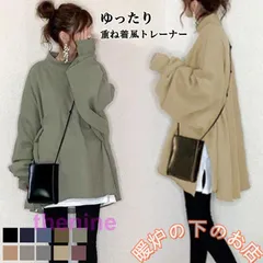 タートルネック トレーナー レディース プルオーバー 秋服 ファッション スウェット 重ね着風 長袖 ゆったり ス 体型カバー 春秋 おしゃれ39678