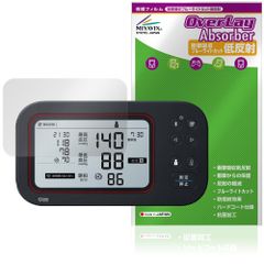 中古・美品] 視力回復センター トレーニング機器 アングルビジョン