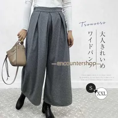 パンツ ワイドパンツ ボトムス 無地 秋冬 柄 グレー ハイウエスト レディース ファッション きれいめ 20代 30代 40代