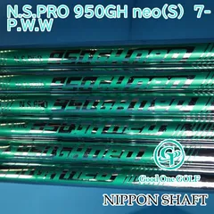 2025年最新】n.s.pro 950gh neoの人気アイテム - メルカリ