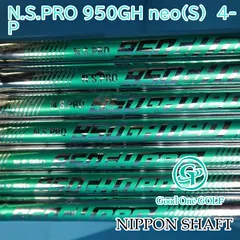 2026年最新】n.s.pro 950gh neoの人気アイテム - メルカリ
