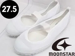 セール品【ムーンスター】上履き カラーメッシュ01 メンズ レディース キッズ ジュニア ホワイト 27.5㎝ 251217W003