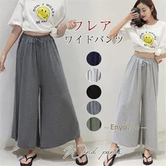 ワイドパンツ レディース ガウチョパンツ ボトムス マキシ 七分丈 九分丈 カジュアル シンプル スカーチョ ルームウェア ゆったり
