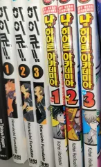 ハイキュー 私 ヒーロー アカデミア 漫画