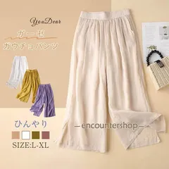 ワイドパンツ パンツ レディース 40代 春夏 ガーゼ ボトムス ロングパンツ パンツ ガーゼパンツ 韓国風 おしゃれ 20代 30代 50代 ウエスト