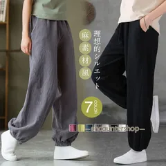 ワイドパンツ レディース きれいめ 綿麻 おしゃれ ハイウエスト 長ズボン ロングパンツ ウエストゴム 体型カバー 薄手 春夏 無地 ゆったり