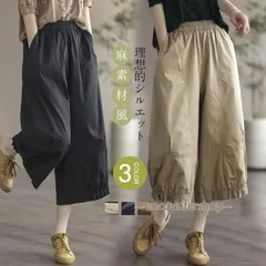 パンツ レディース バギーパンツ 綿麻 7分丈 ワイドパンツ ストレートパンツ ウエストゴム 体型カバー 薄手 春夏 無地 ゆったり カジュアル