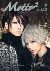 2026年最新】武瑠 SUGの人気アイテム - メルカリ