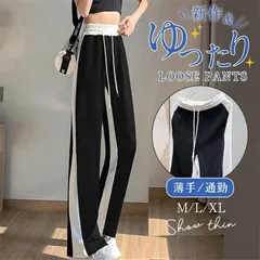 ワイドパンツ レディース 長ズボン イージーパンツ 接触冷感 ウエストゴム ハイウェスト 黒白 着痩せ 薄手 スリム おしゃれ ロング 夏服 オ