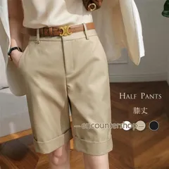 ハーフパンツ レディース ショートパンツ 膝丈 ５分丈 ミディアム丈 ボトムス パンツ 無地 春夏 秋冬 股上深め すっきりフィット シンプル 