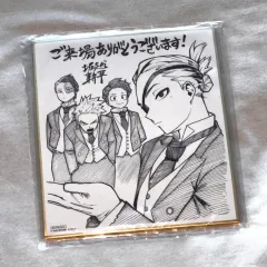 僕のヒーローアカデミア ヒロアカ YOUR NEXT 劇場版 特典 ビジュアル色紙