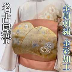 ゆめsaku 新品 正絹 夏着物 絽“桔梗も萩も笑う涼景”夏名古屋帯 M-12