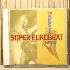 2025年最新】スーパーユーロビート cdの人気アイテム - メルカリ