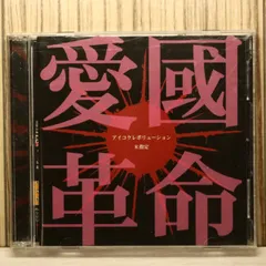 2026年最新】映像盤 r指定の人気アイテム - メルカリ