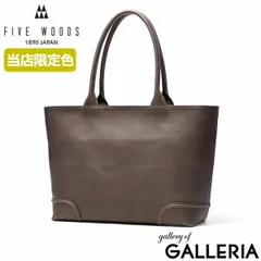 2025年最新】five woods plateauの人気アイテム - メルカリ