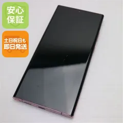 2025年最新】galaxy note 20 ultra simフリーの人気アイテム - メルカリ
