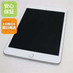 新品同様 SIMフリー iPad mini 5 Wi-Fi+Cellular セルラー  64GB シルバー タブレット 白ロム  即日発送 Apple 土日祝発送OK 04000