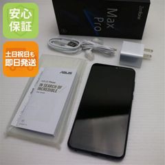 ASUS Zenfone Max Pro M2 ZB631KL 本体 シムフリー - メルカリ