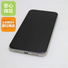 超美品 SIMフリー iPhone 11 128GB ホワイト スマホ 本体 白ロム  土日祝発送OK 04000