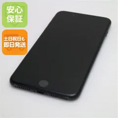 美品 SIMフリー iPhone8 PLUS 64GB スペースグレイ ブラック  即日発送 スマホ Apple 白ロム 土日祝発送OK 04000