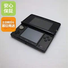 美品 ニンテンドー3DS コスモブラック 即日発送 game 任天堂 本体 土日祝発送OK 04000