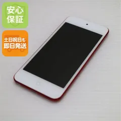 2025年最新】ipod touch 第6世代の人気アイテム - メルカリ