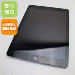 2025年最新】ipad 第6世代 本体 128gbの人気アイテム - メルカリ