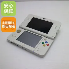 良品中古 Newニンテンドー3DS ホワイト 即日発送 game 任天堂 本体 土日祝発送OK 04000