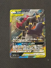 2025年最新】ブラッキー ダークライ rrの人気アイテム - メルカリ