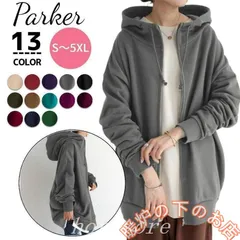パーカーレディース大きめジップアップパーカーメンズスウェット長袖チュニックハイネック春秋冬オーバーサイズビッグシルエット39678