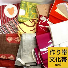 作り帯 まとめ売り 袋帯 楽天市場】作り帯（種類（帯）京袋帯）の通販