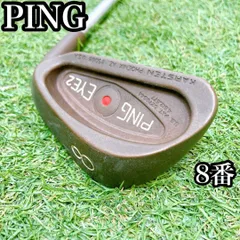 ★メルカリ市セール★【名器】PING EYE2+ ベリリウムカッパー ９本　黒目 2026年最新】ping eye2 ベリリウムの人気アイテム - メルカリ